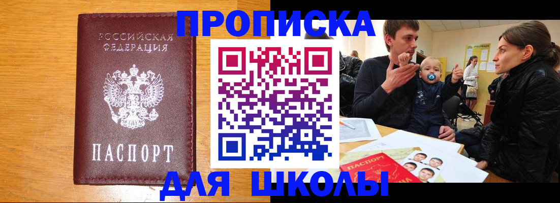 временная регистрация госуслуги в Долгопрудном